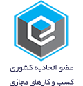 اتحادیه طلا و جواهر
