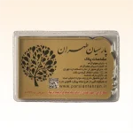 شمش طلای ۱۸ عیار طرح ملکه طلائی پارسیان طهران (وتوس گلد) وزن 0.100 گرم - تصویر 2