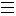 دسته بندی محصولات